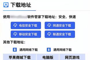 波切蒂诺：伤员太多&曼联比我们多休息一天 这不是借口是事实